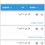 Translate Box
