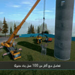 Construction Simulator 4