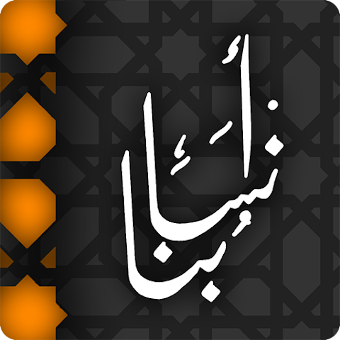 تحميل تطبيق انسابنا للاندرويد والايفون 2026 من ميديا فاير