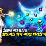 Lapis Knights : Idle RPG