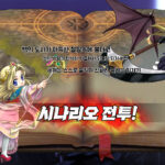 Lapis Knights : Idle RPG