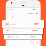 AZ Screen Recorder Premium