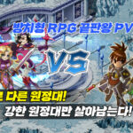 Lapis Knights : Idle RPG