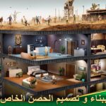 Last Fortress Underground