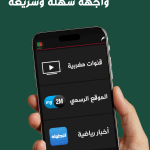 Meed TV