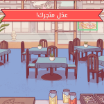 Good Pizza, Great Pizza