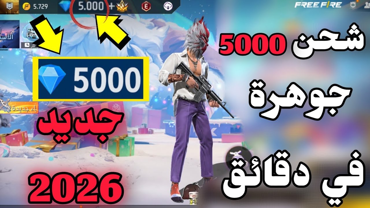 Shop2Game