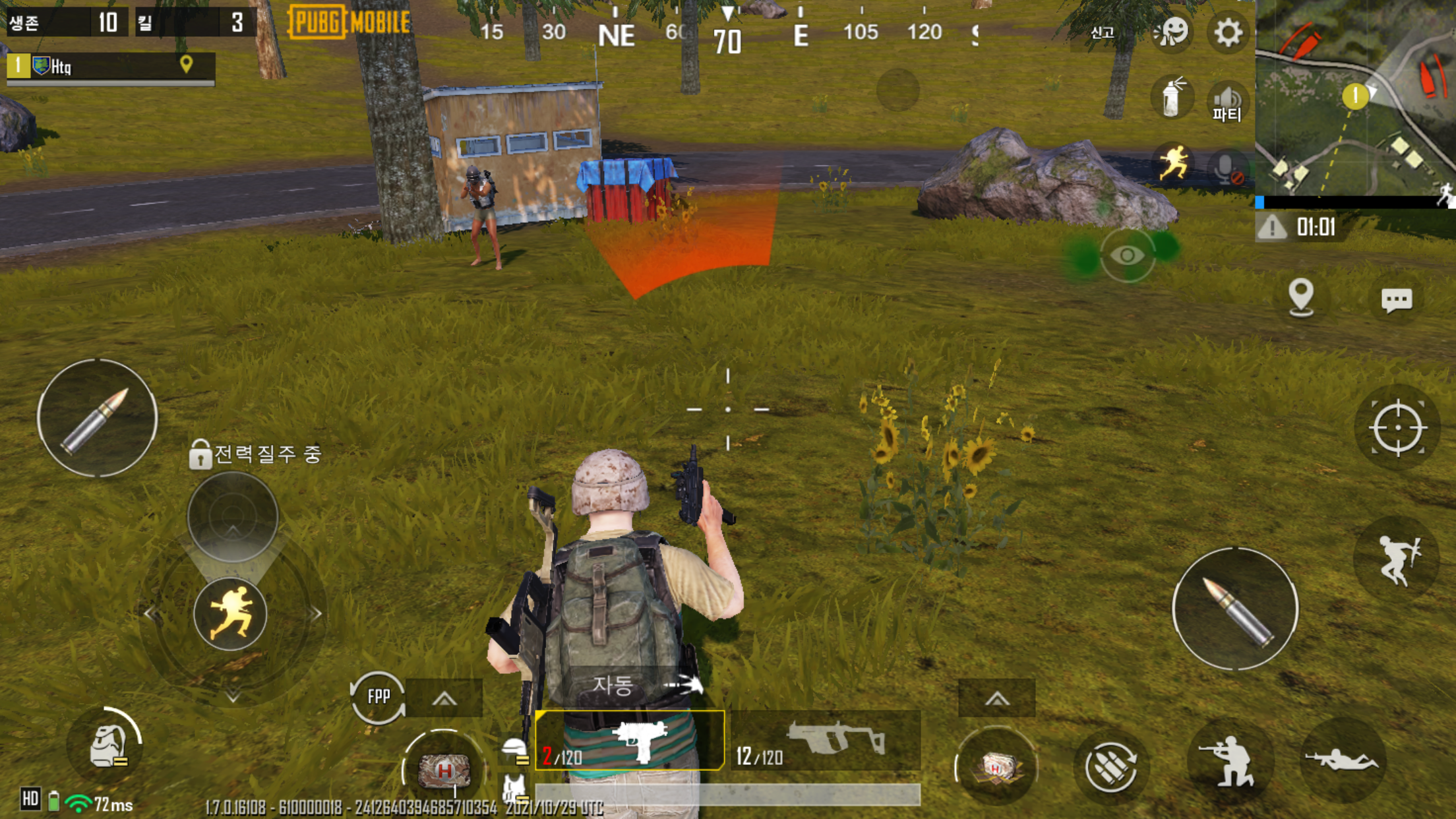 PUBG Mobile KR