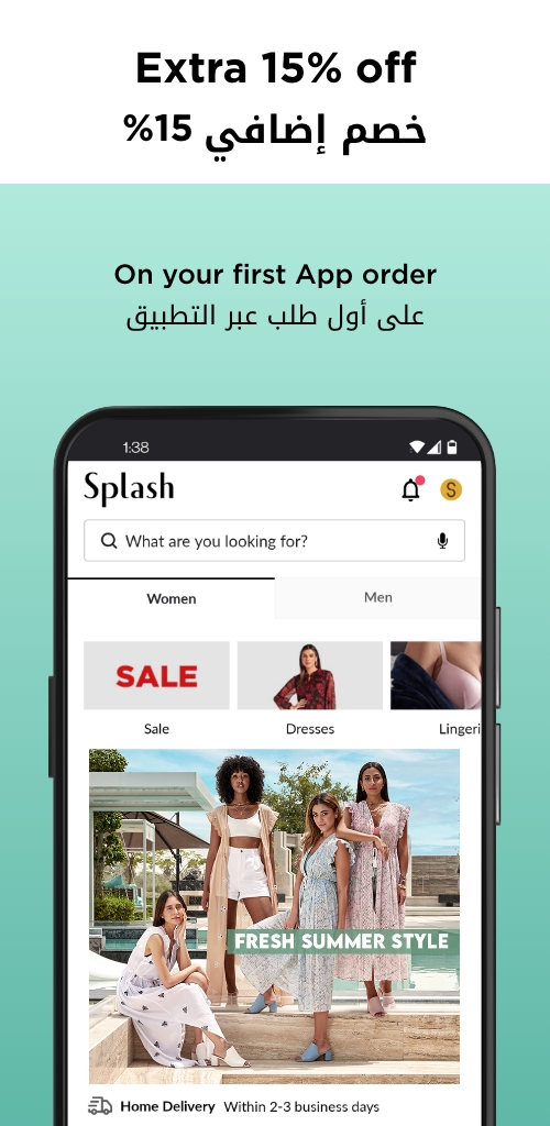 Splash Online