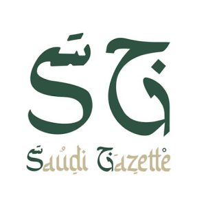 تحميل تطبيق سعودي جازيت Saudi Gazette مهكر للاندرويد والايفون 2026 من ميديا فاير