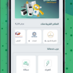 تحميل تطبيق فني fanni