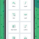 تنزيل تطبيق فني fanni