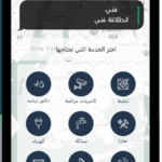 تطبيق فني fanni