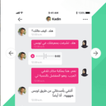 تطبيق لوبس loops