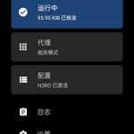 تطبيق Clash for Android