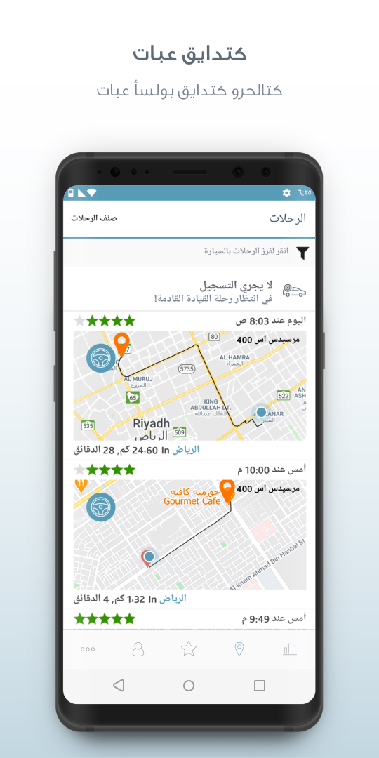 التعاونية درايف