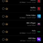 تطبيق فبين VPN
