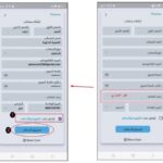 تطبيق شام كاش shamcash