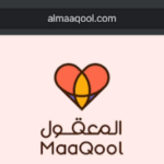 تحميل تطبيق المعقول Almaaqool