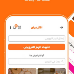 تحميل تطبيق دانكن السعودية Dunkin donuts ksa