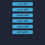 موقع سيما كلوب الاصلي