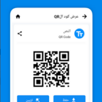 تطبيق Barcode Generator