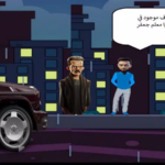 تحميل لعبة زعتر العمدة