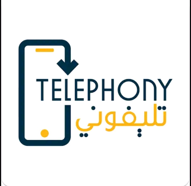 تحميل تطبيق تليفوني telephony لمعرفة ضريبة الموبايلات 2025 آخر إصدار