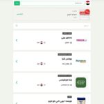 بدايلي badayli لمعرفة المركات المقاطعة تضامن مع فلسطين