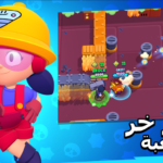 تحميل لعبة brawl stars