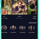 تحميل تطبيق Egy Watch