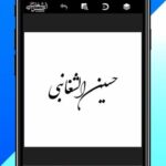 تحميل تطبيق pixellab مهكر الاسود