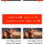 رابط موقع لاروزا Laroza