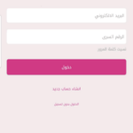 تحميل تطبيق حكايات Hekayat مهكر