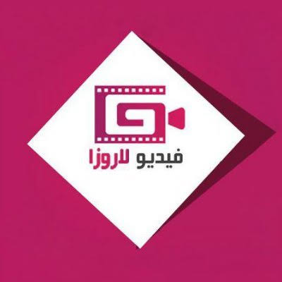 رابط موقع لاروزا Laroza لمشاهدة مسلسلات رمضان 2025 بدون اعلانات