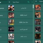 تنزيل تطبيق Dramoction APK مهكر