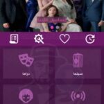 تحميل تطبيق سيمو دراما APK مهكر