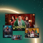 برنامج Viu مهكر
