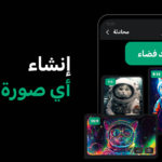 تحميل تطبيق ChatOn AI مهكر