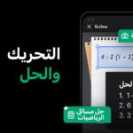 تنزيل تطبيق ChatOn AI مهكر