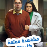 تحميل تطبيق حلقة اليوم