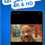 تطبيق حلقة اليوم