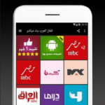 تحميل تطبيق تلفاز العرب