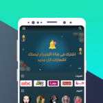 تحميل تطبيق Apkmasr TV مهكر