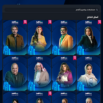 تطبيق Shahid Vip مهكر