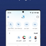 تطبيق بنك الجزيرة الجديد مهكر