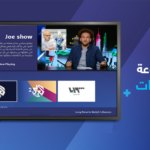 تحميل تطبيق العربي بلس
