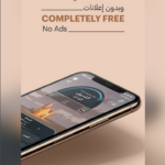 تطبيق دُلوك DXB