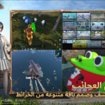رابط موقع توبيس لتحميل تحديث ببجي موبايل 3.0 الجديد