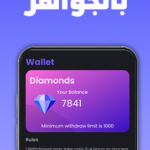تنزيل تطبيق جواهر دراغونوف مهكر